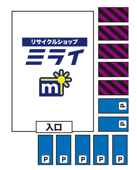 リサイクルショップミライ