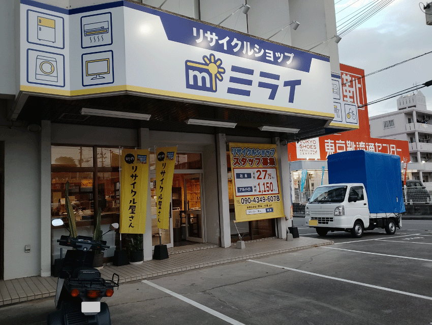 11月1日にリサイクルショップがオープンしました！