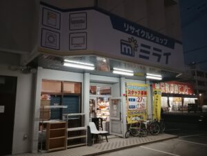 年末閉店前のミライ