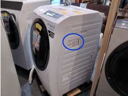 洗濯機のラベルの位置