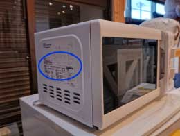 オーブン・電子レンジのラベルの位置