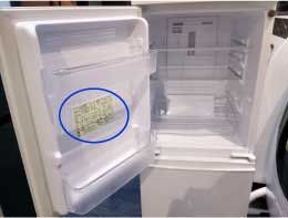 冷蔵庫のラベルの位置