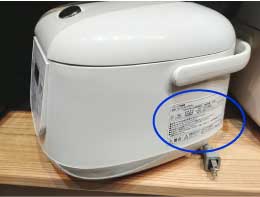 炊飯器のラベルの位置